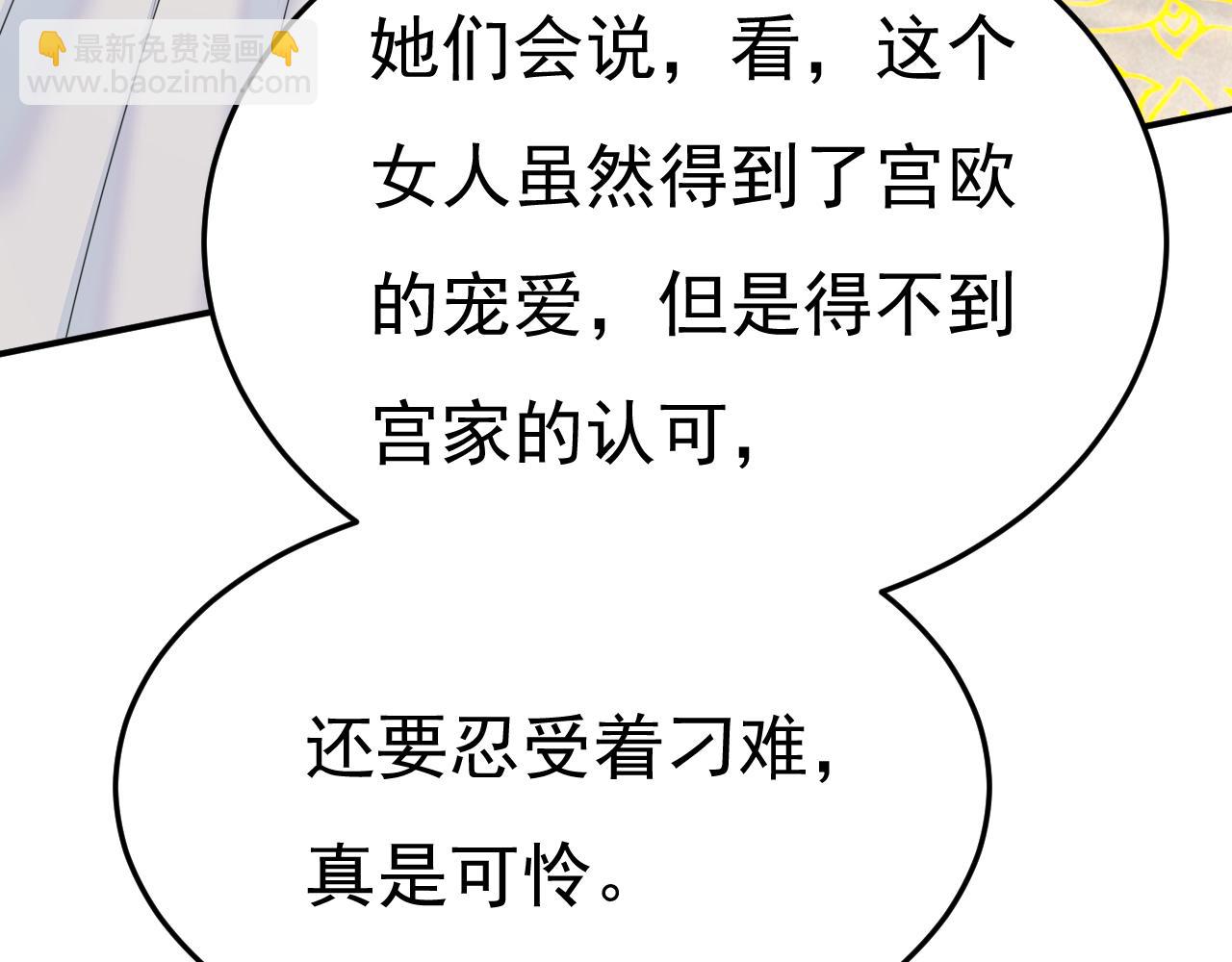 總裁在上 - 第664話 你不覺得丟臉麼(1/3) - 2