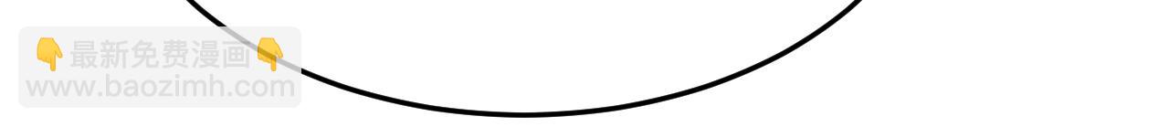 總裁在上 - 第664話 你不覺得丟臉麼(1/3) - 3