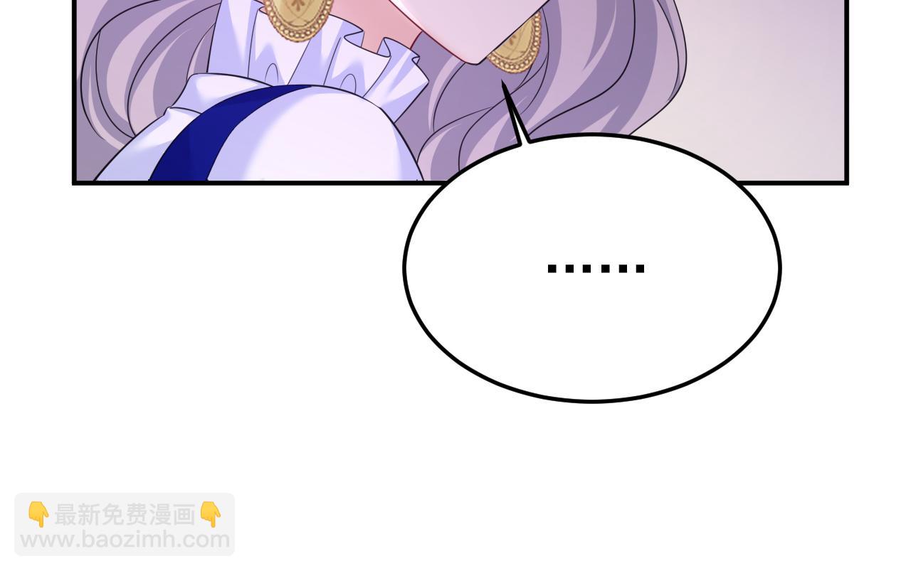 總裁在上 - 第664話 你不覺得丟臉麼(1/3) - 5