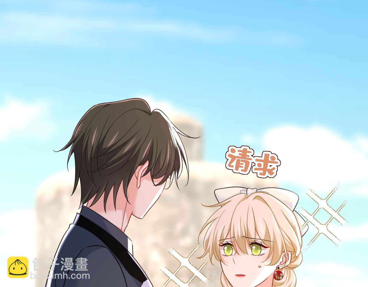 總裁在上 - 第664話 你不覺得丟臉麼(1/3) - 4