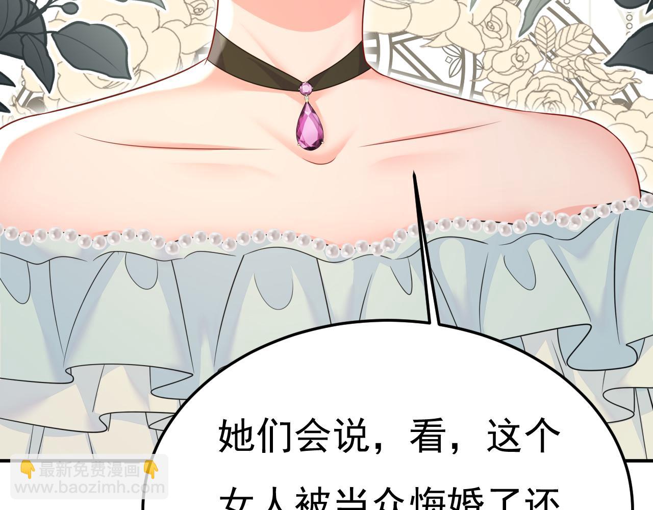 總裁在上 - 第664話 你不覺得丟臉麼(1/3) - 8