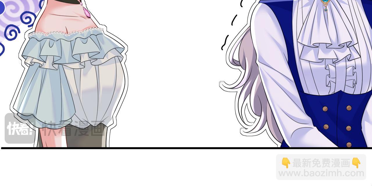 總裁在上 - 第664話 你不覺得丟臉麼(1/3) - 3