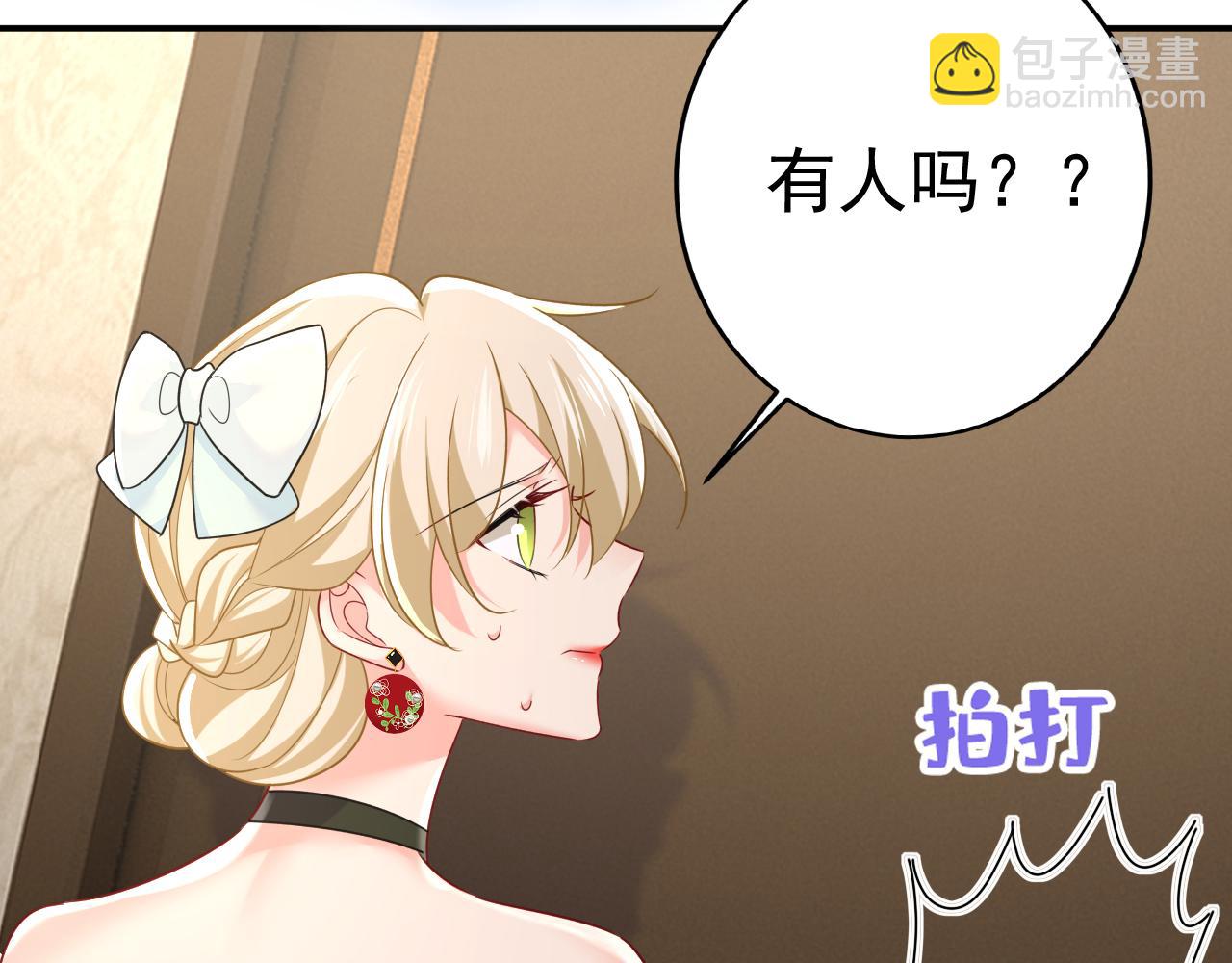 總裁在上 - 第664話 你不覺得丟臉麼(2/3) - 4