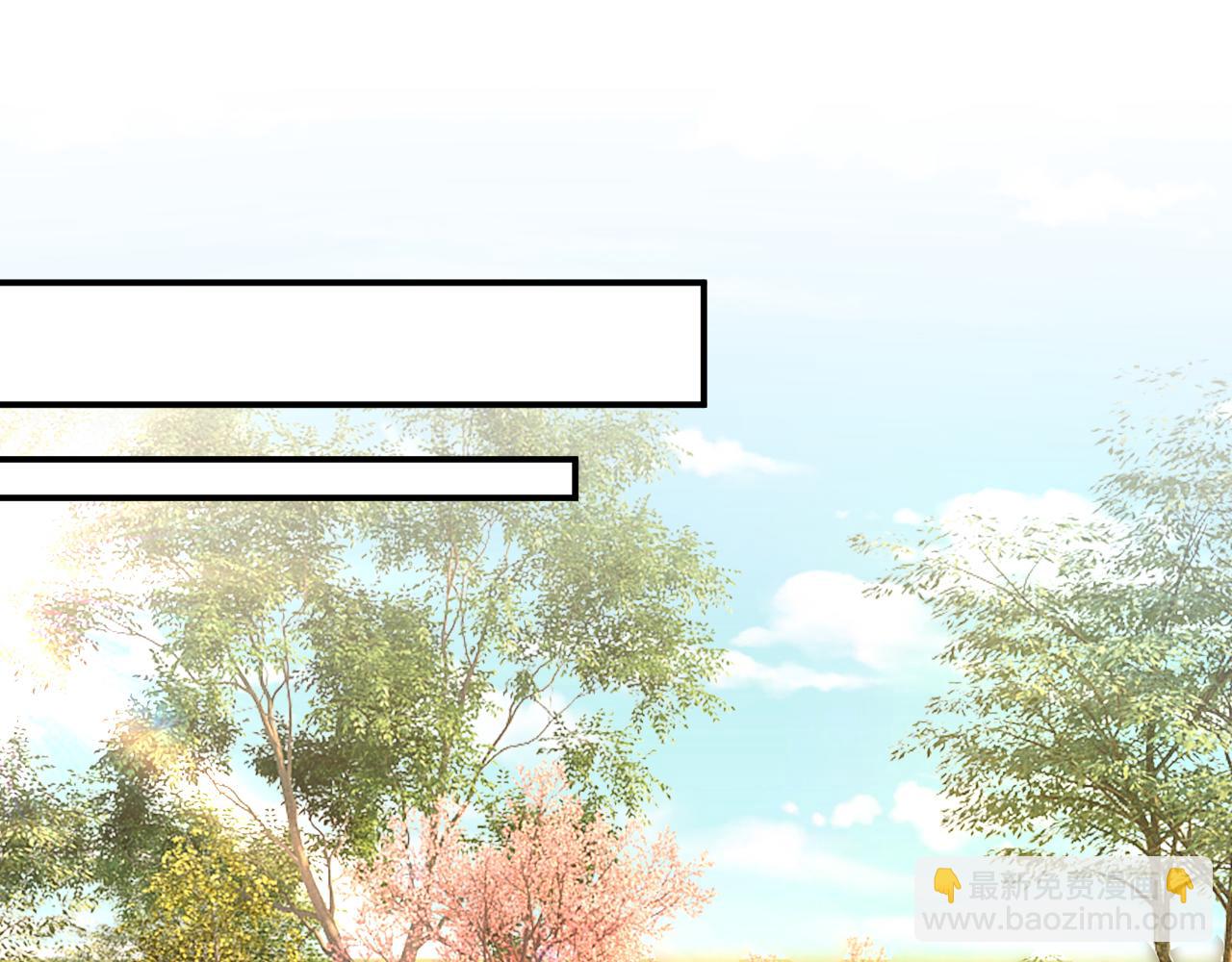 總裁在上 - 第666話 兩人產生了口角？(1/3) - 2