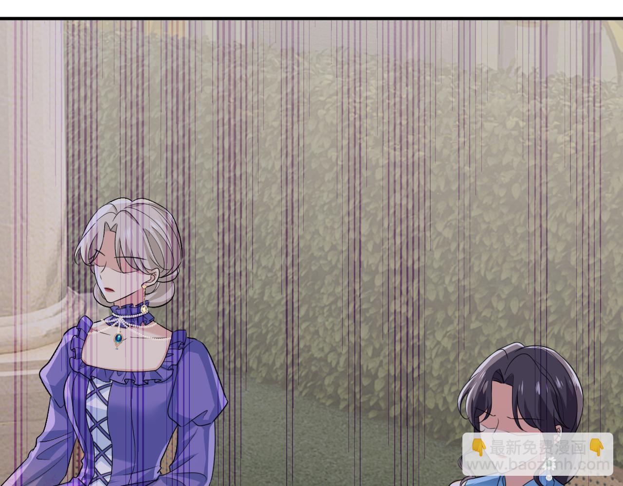 總裁在上 - 第666話 兩人產生了口角？(1/3) - 5