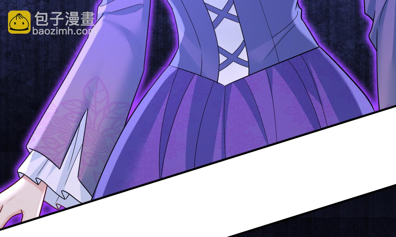 總裁在上 - 第666話 兩人產生了口角？(1/3) - 1