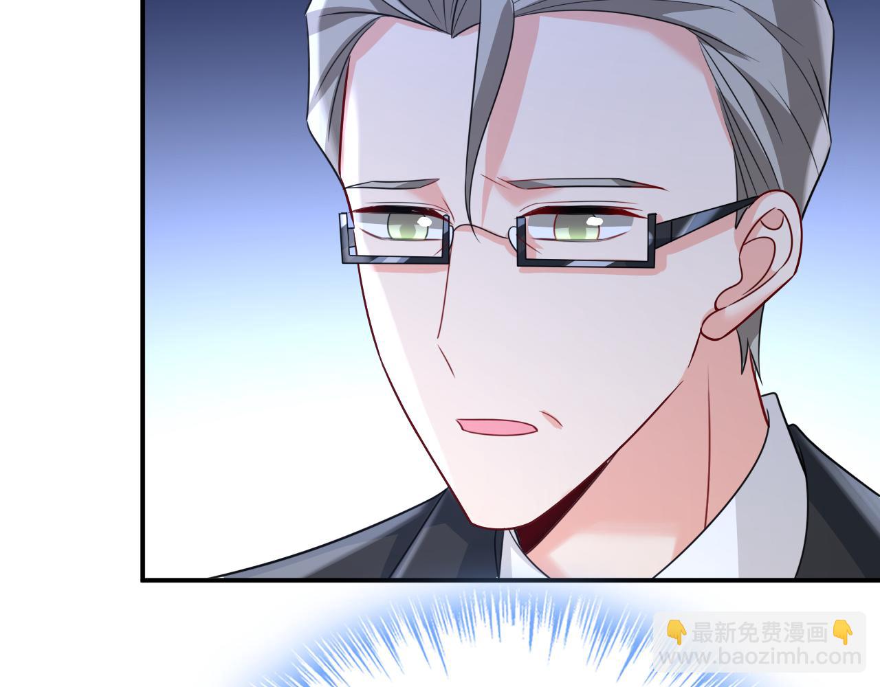 總裁在上 - 第666話 兩人產生了口角？(1/3) - 5