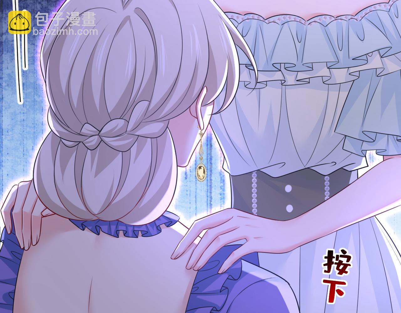 總裁在上 - 第666話 兩人產生了口角？(2/3) - 5