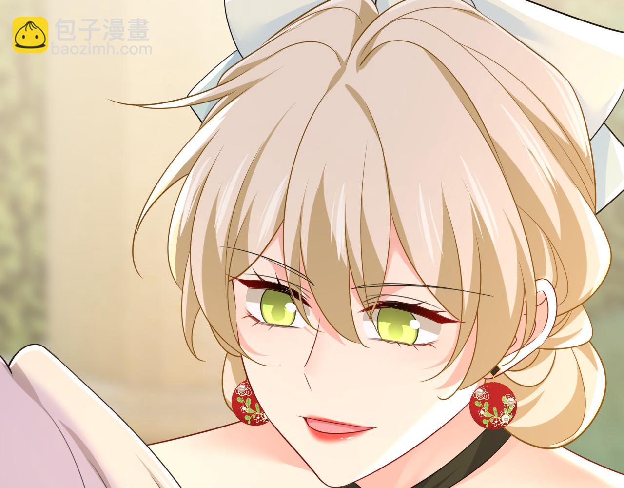 總裁在上 - 第666話 兩人產生了口角？(2/3) - 2