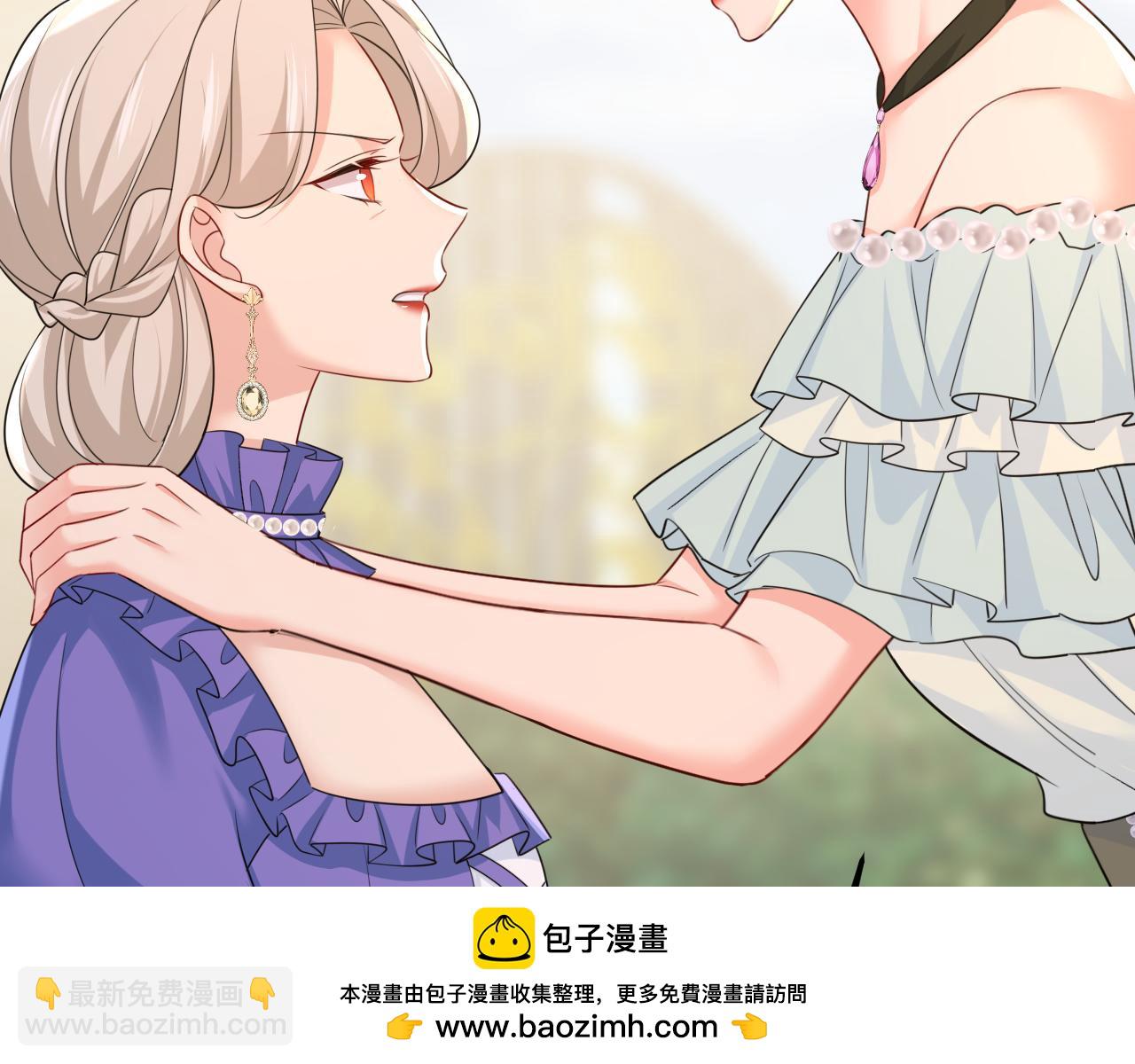 總裁在上 - 第666話 兩人產生了口角？(2/3) - 6