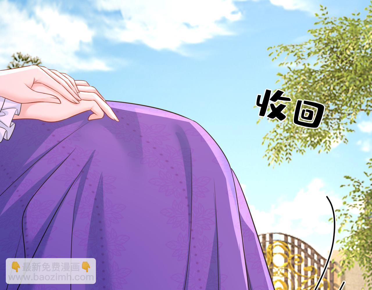 總裁在上 - 第666話 兩人產生了口角？(2/3) - 4