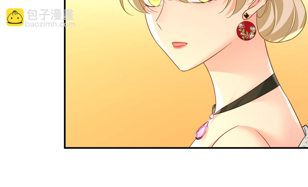 總裁在上 - 第666話 兩人產生了口角？(2/3) - 7