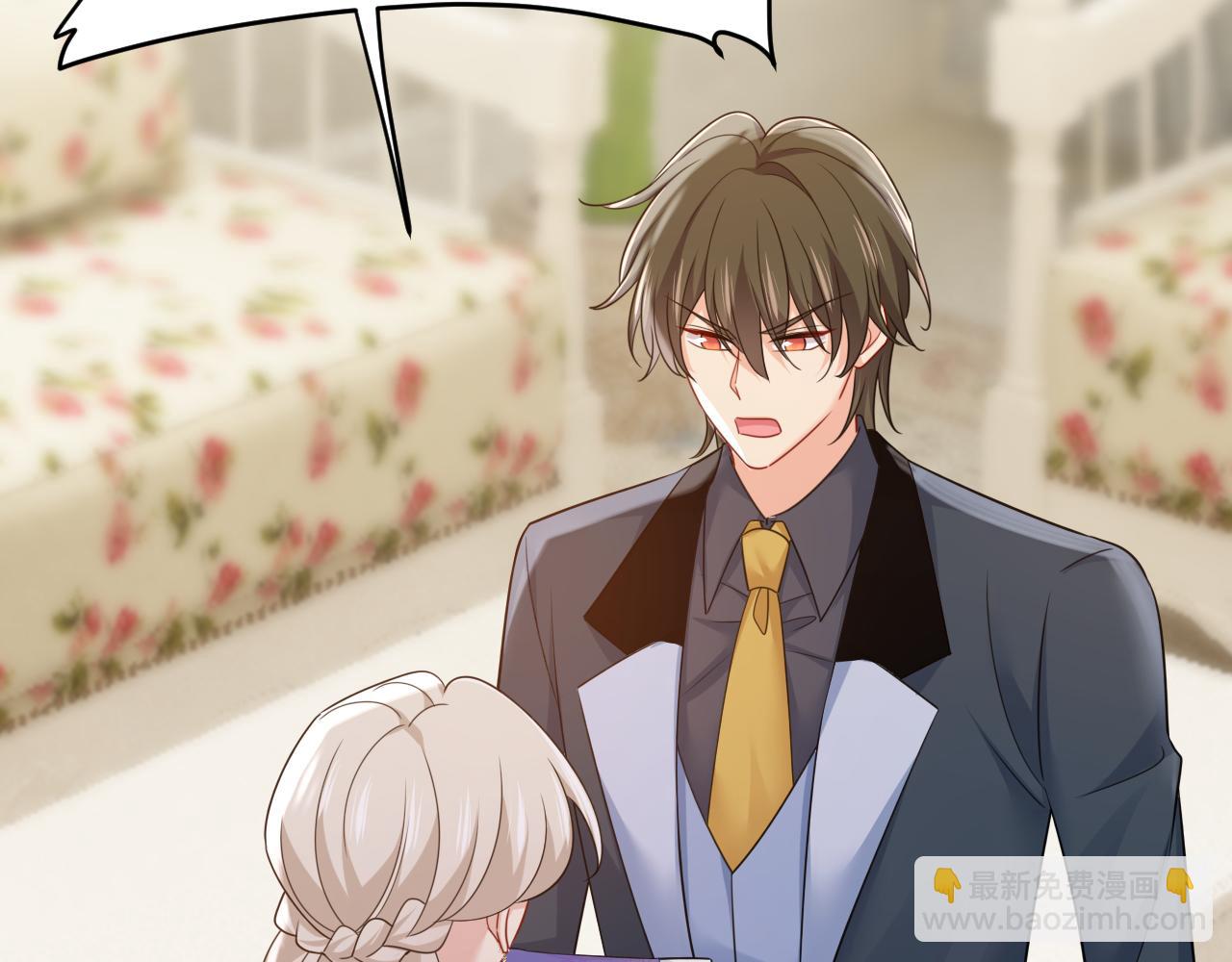 總裁在上 - 第668話 什麼？你讓我走？(3/3) - 4