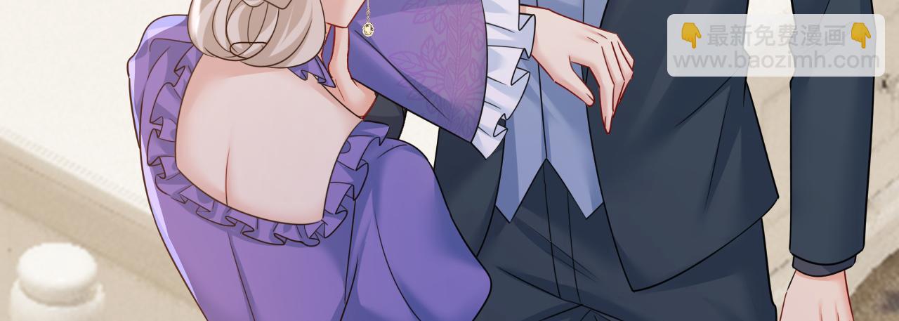 總裁在上 - 第668話 什麼？你讓我走？(3/3) - 5