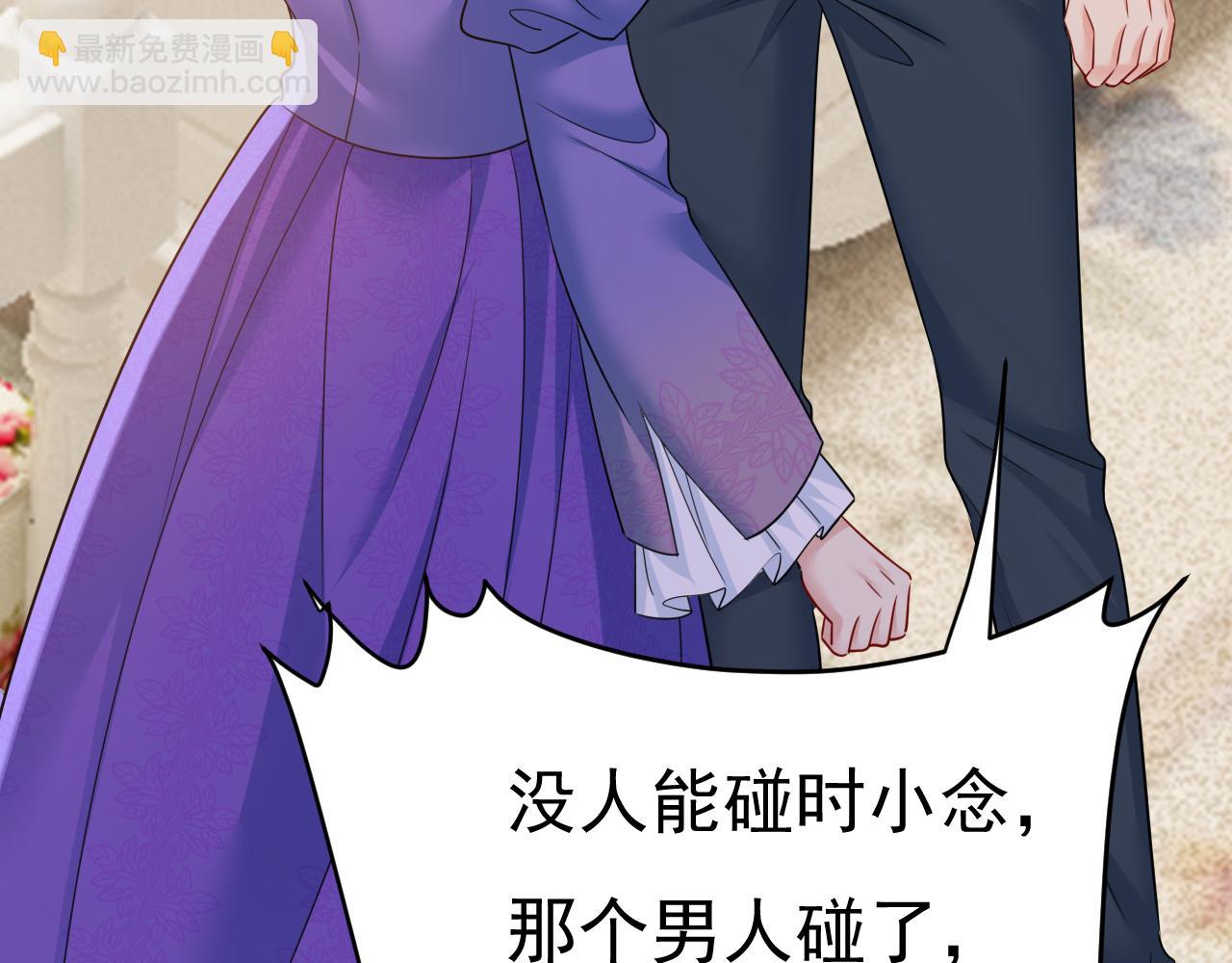 總裁在上 - 第668話 什麼？你讓我走？(3/3) - 6