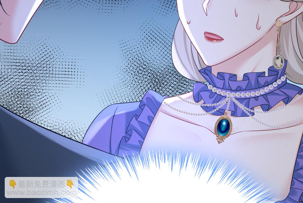 總裁在上 - 第668話 什麼？你讓我走？(3/3) - 4