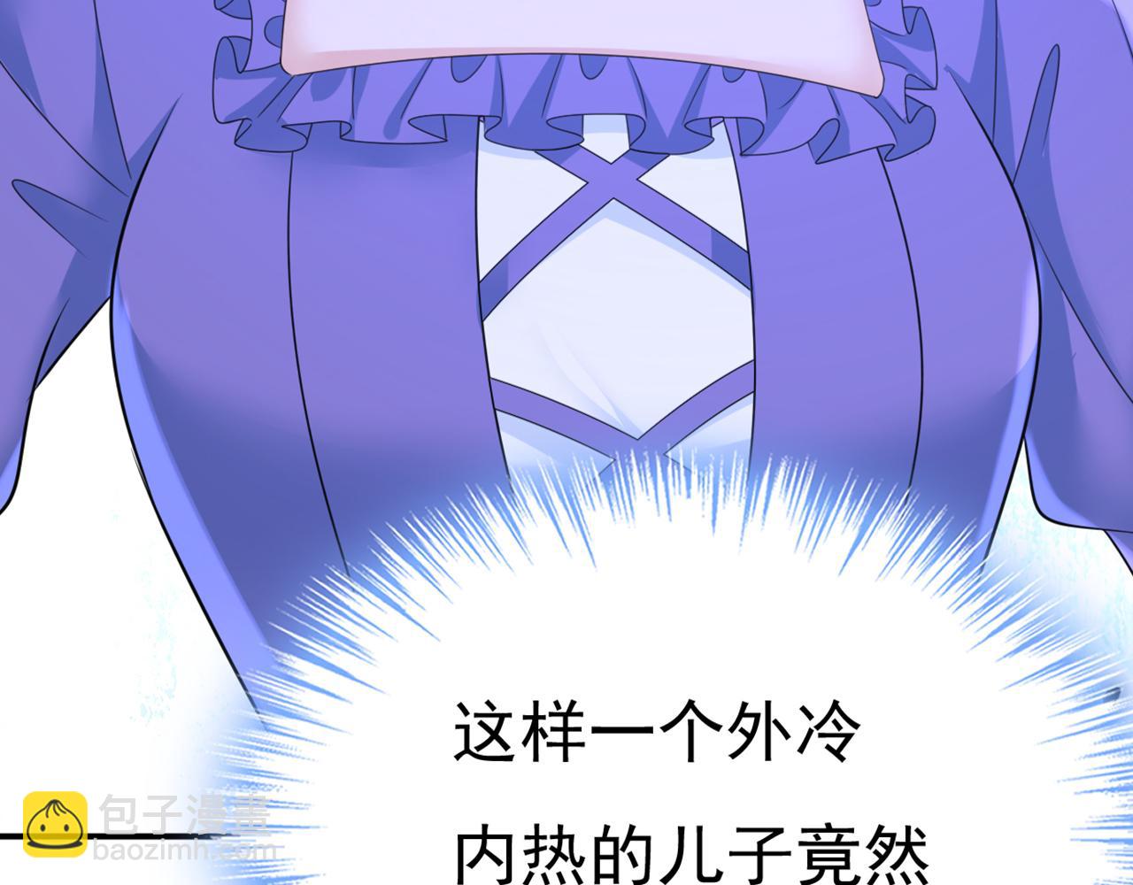 總裁在上 - 第668話 什麼？你讓我走？(3/3) - 2