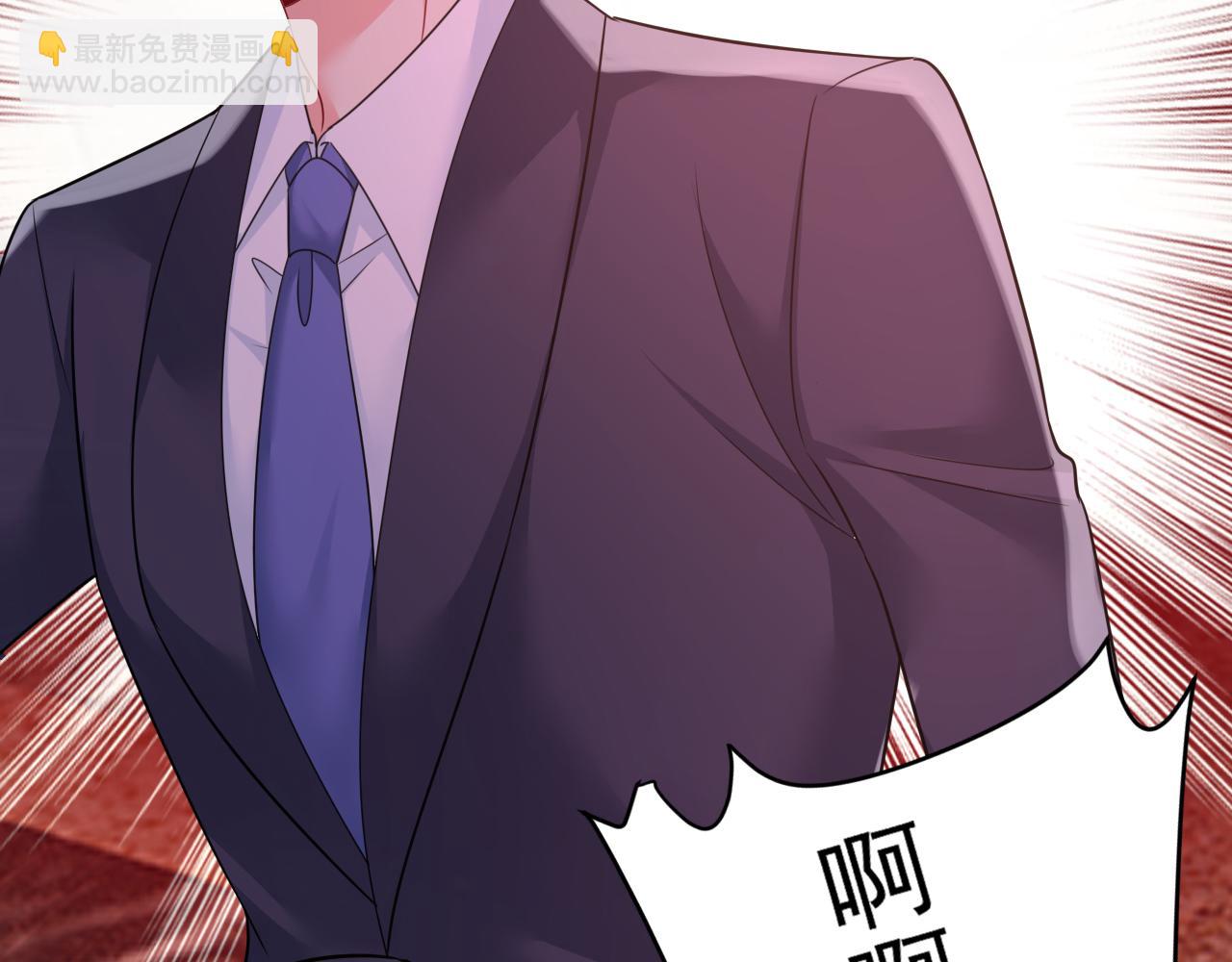 總裁在上 - 第668話 什麼？你讓我走？(1/3) - 6