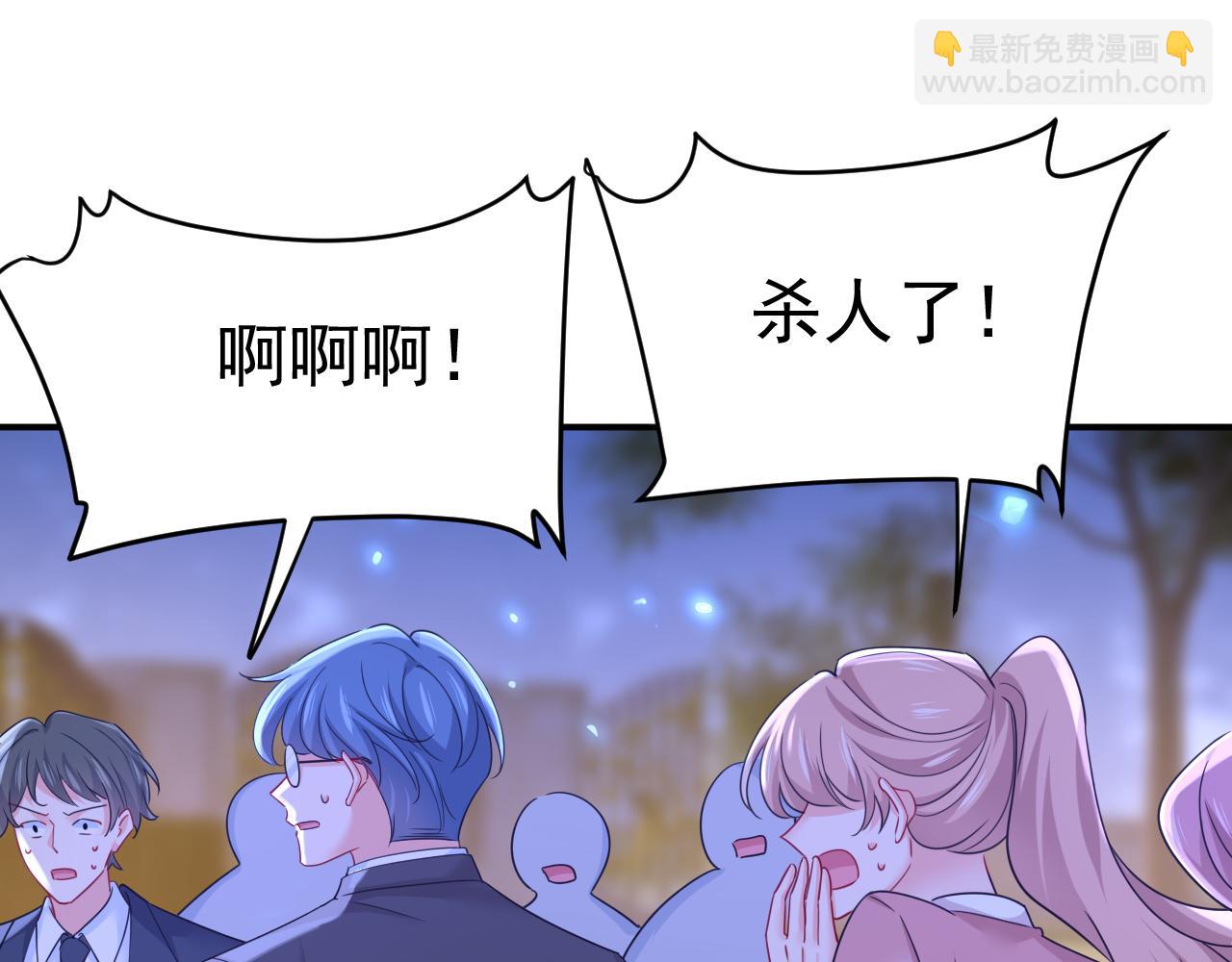 總裁在上 - 第668話 什麼？你讓我走？(1/3) - 1