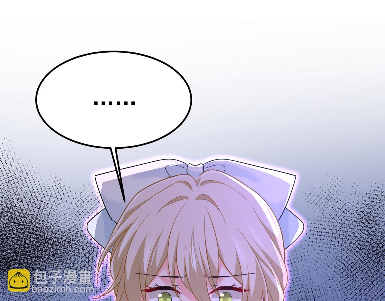 總裁在上 - 第668話 什麼？你讓我走？(1/3) - 7