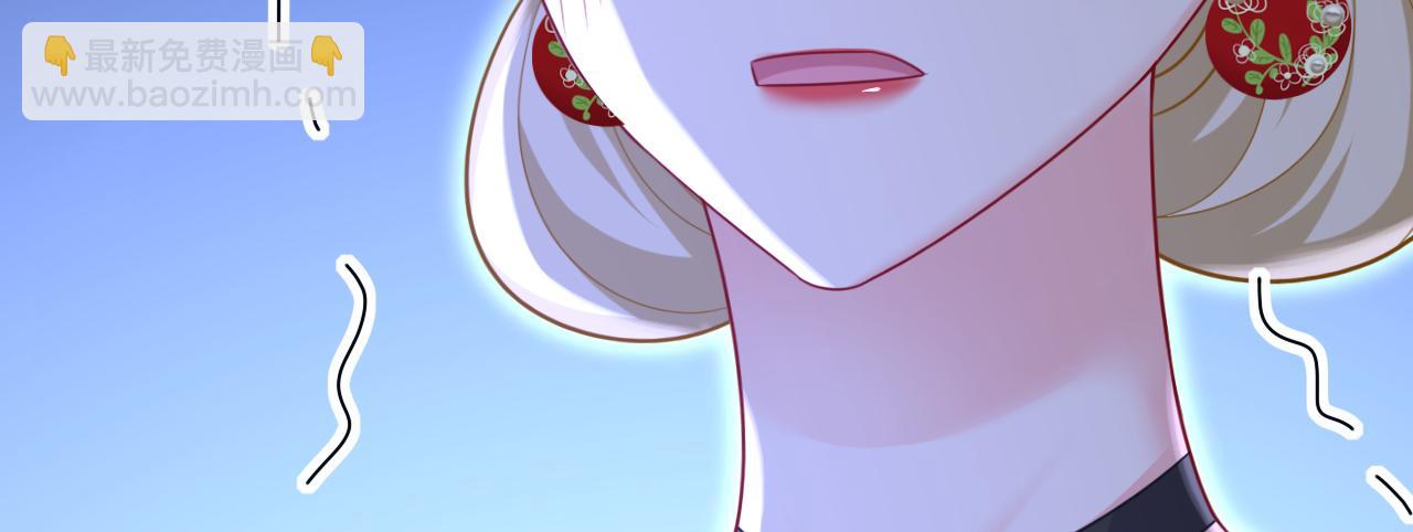 總裁在上 - 第668話 什麼？你讓我走？(2/3) - 4