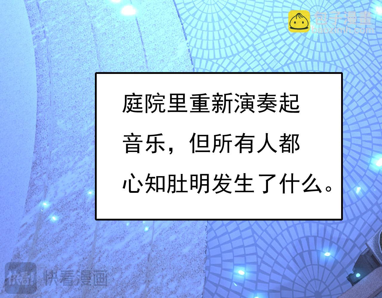 總裁在上 - 第668話 什麼？你讓我走？(2/3) - 2