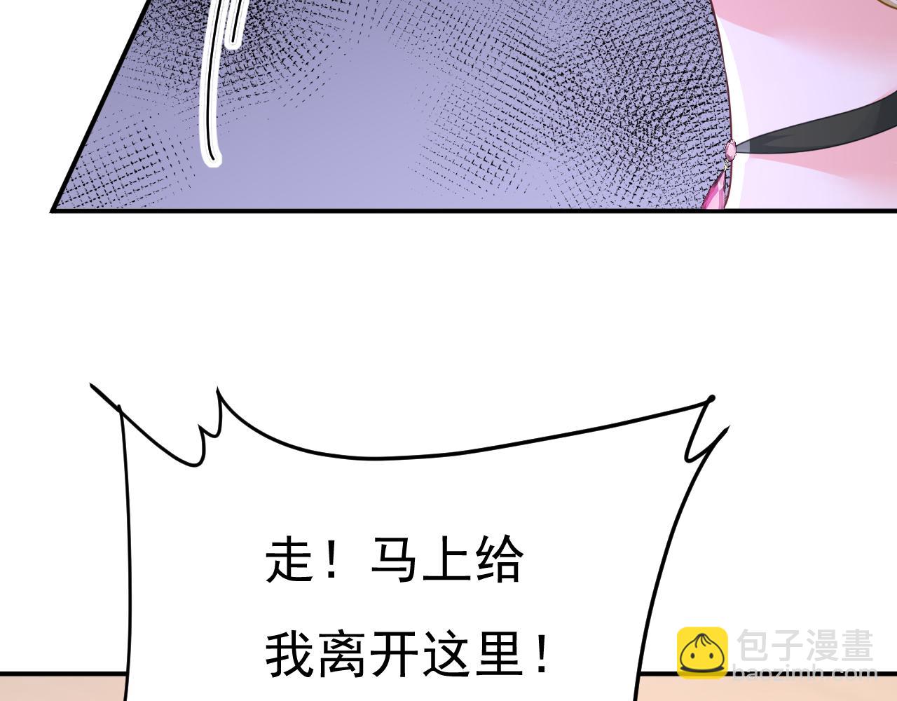 總裁在上 - 第668話 什麼？你讓我走？(2/3) - 7