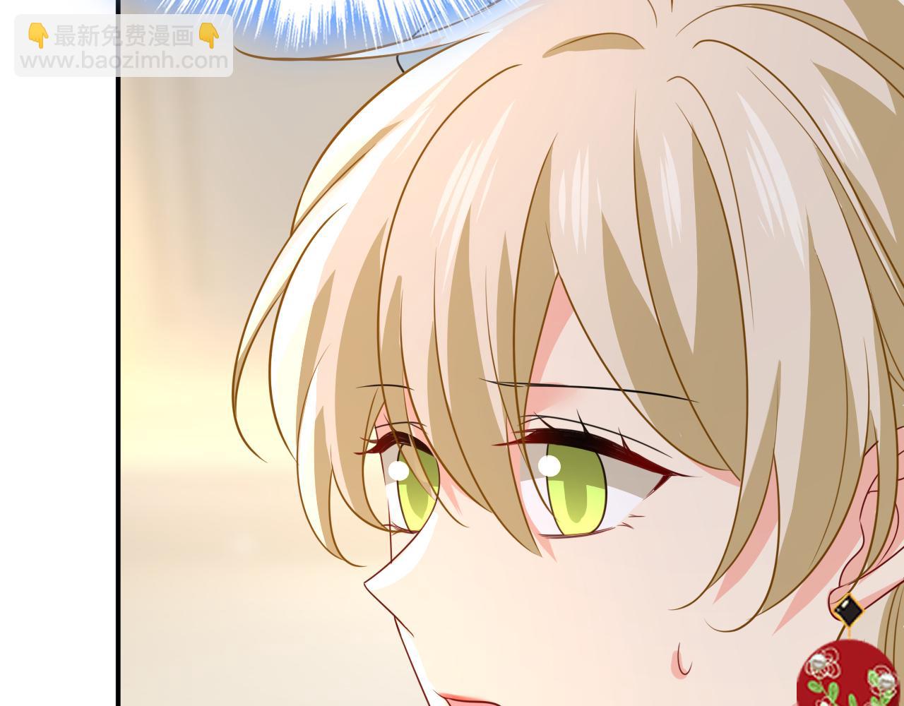 總裁在上 - 第670話 完結篇：一切都毀了(3/3) - 4