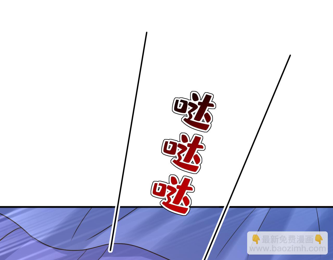 總裁在上 - 第670話 完結篇：一切都毀了(3/3) - 6