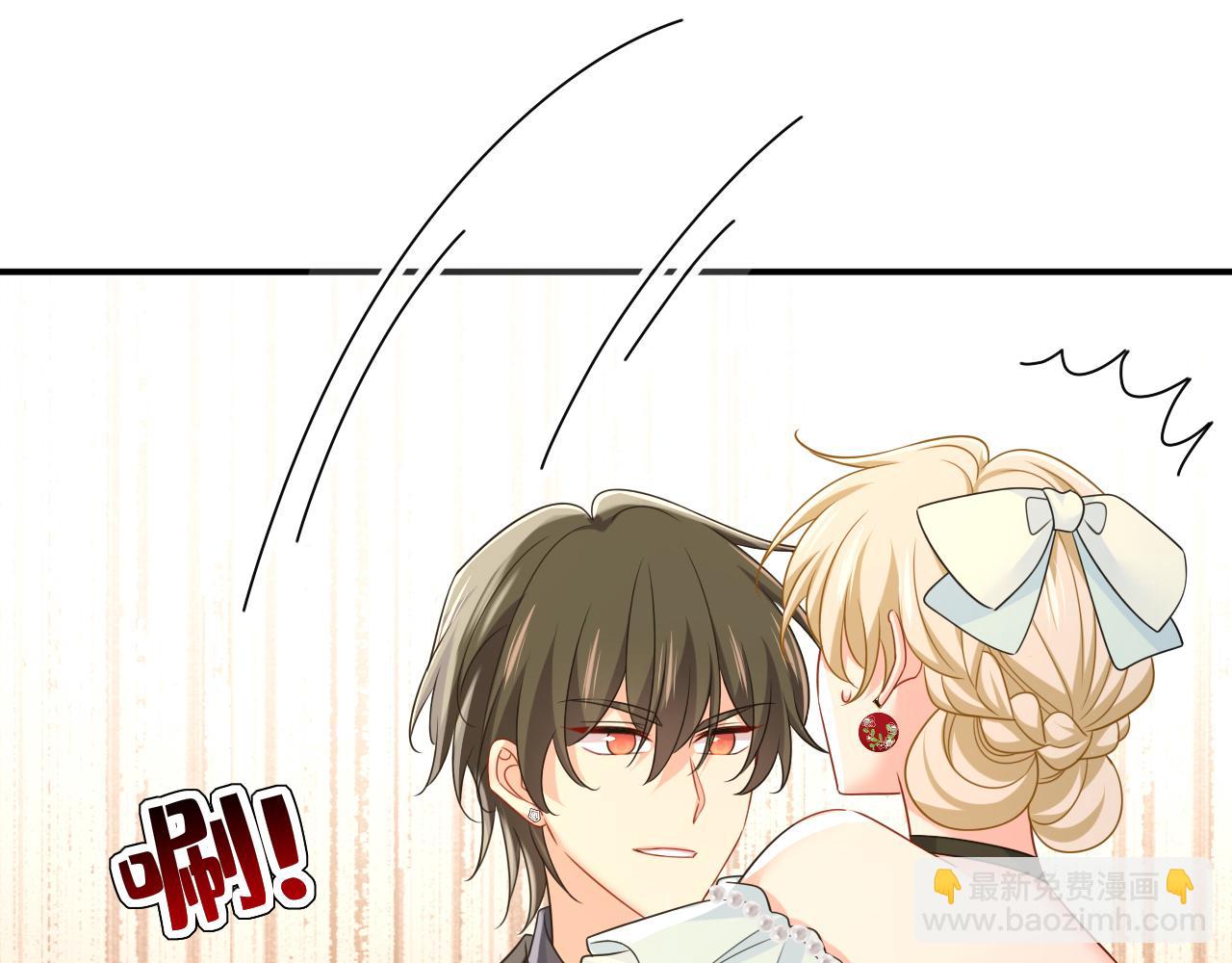 總裁在上 - 第670話 完結篇：一切都毀了(1/3) - 3