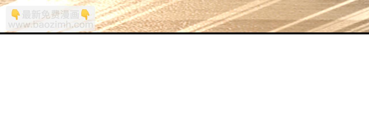 總裁在上 - 第670話 完結篇：一切都毀了(3/3) - 2