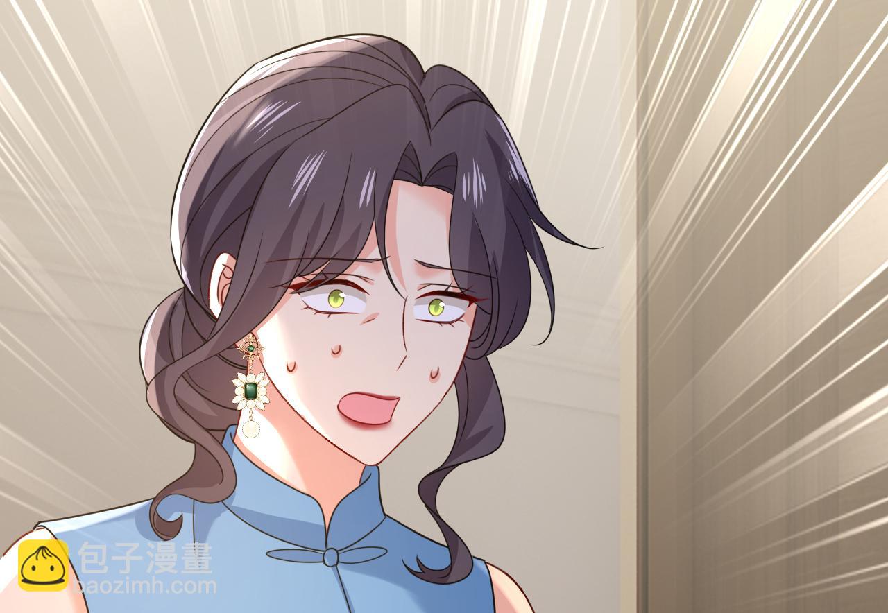 總裁在上 - 第670話 完結篇：一切都毀了(3/3) - 4