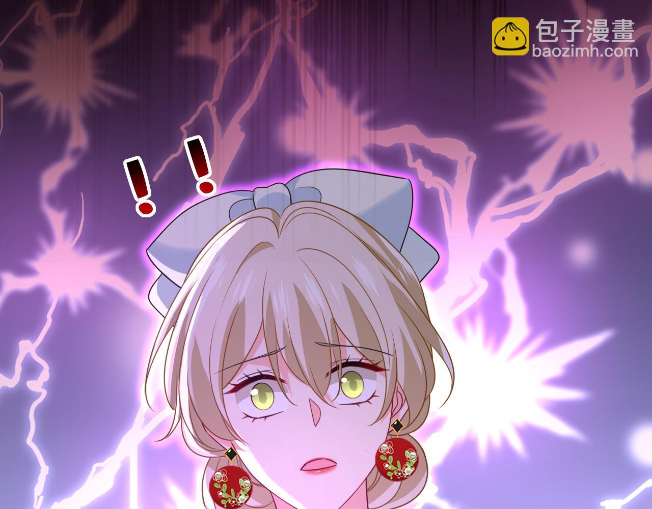 總裁在上 - 第670話 完結篇：一切都毀了(3/3) - 5