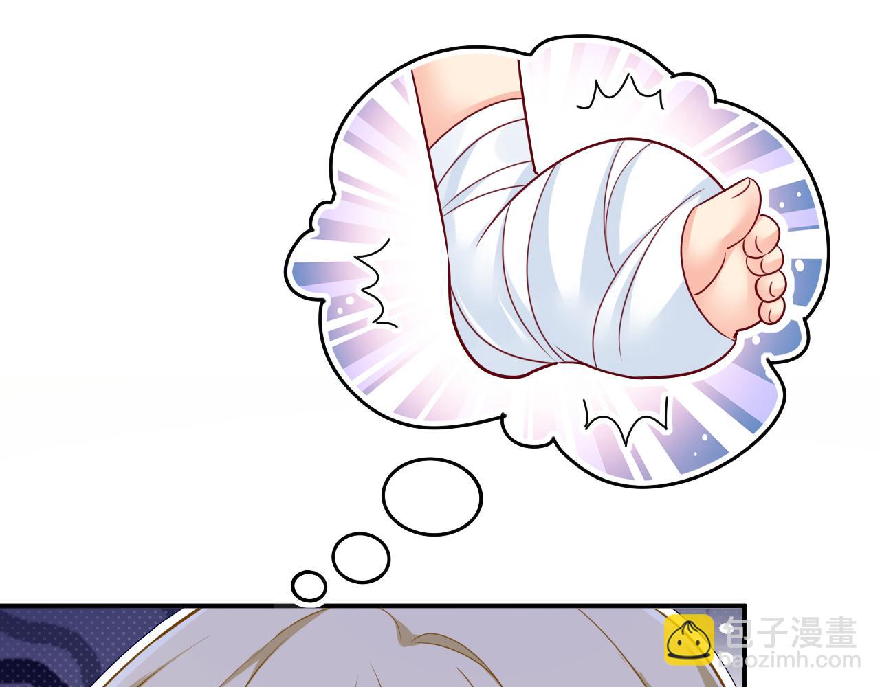 總裁在上 - 第670話 完結篇：一切都毀了(1/3) - 6