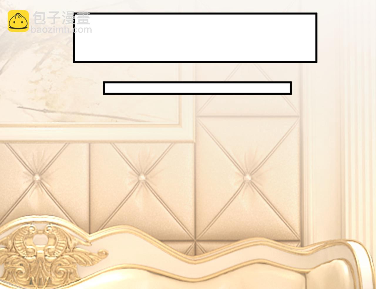 總裁在上 - 第670話 完結篇：一切都毀了(1/3) - 3