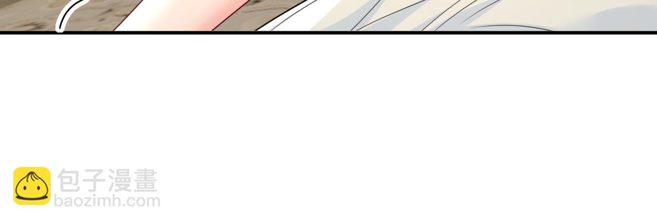 總裁在上 - 第670話 完結篇：一切都毀了(1/3) - 4