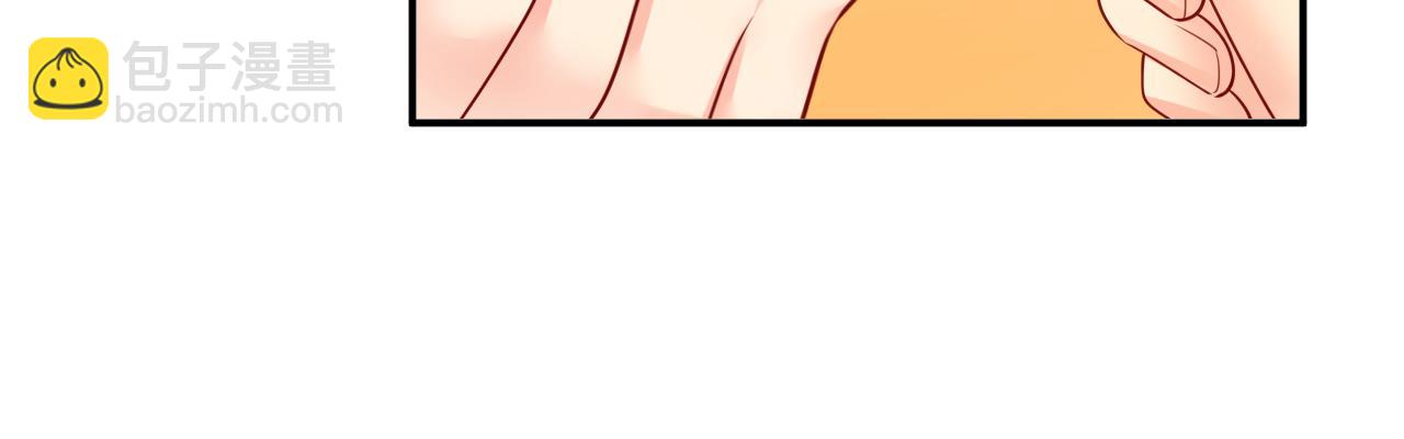 總裁在上 - 第670話 完結篇：一切都毀了(1/3) - 8