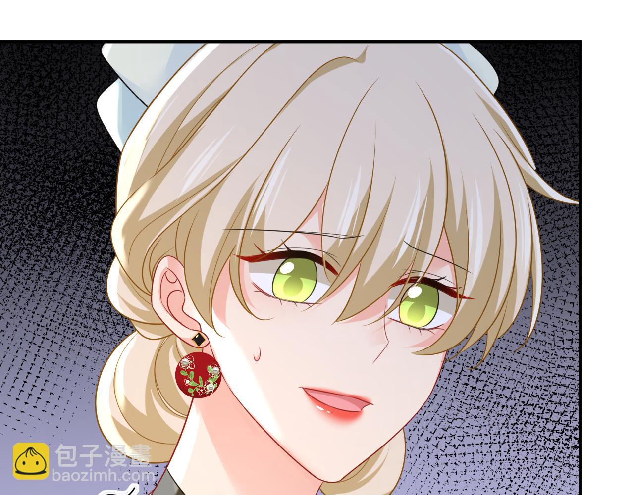 總裁在上 - 第670話 完結篇：一切都毀了(2/3) - 6