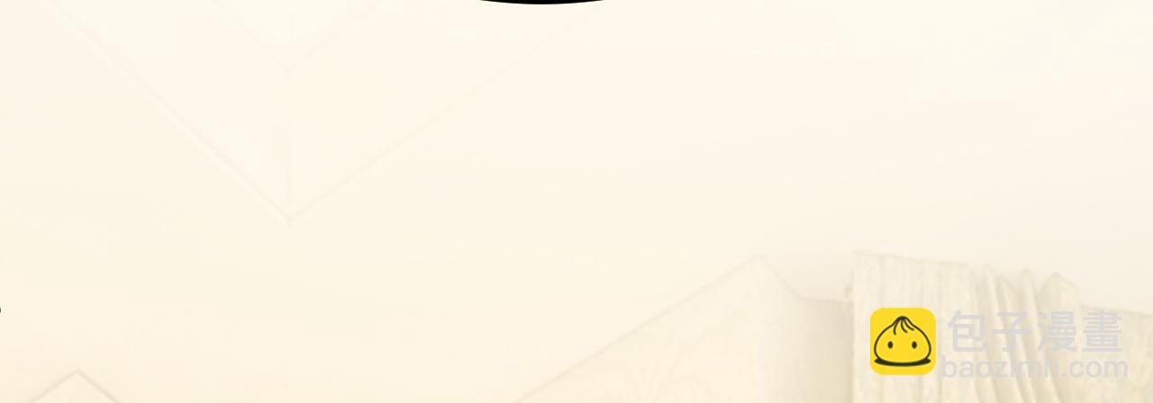 總裁在上 - 第670話 完結篇：一切都毀了(2/3) - 8