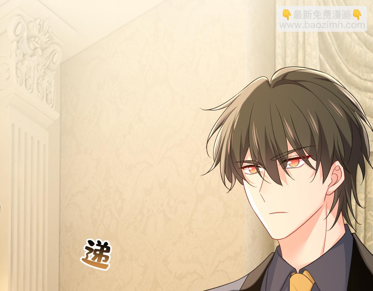 總裁在上 - 第670話 完結篇：一切都毀了(2/3) - 1