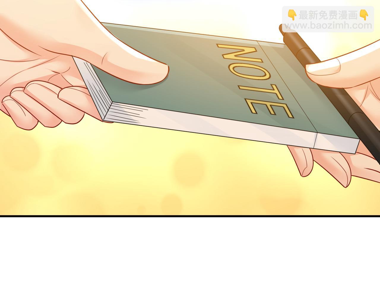 總裁在上 - 第670話 完結篇：一切都毀了(2/3) - 5