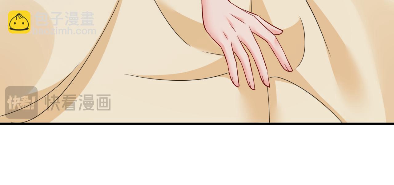 總裁在上 - 第670話 完結篇：一切都毀了(2/3) - 1