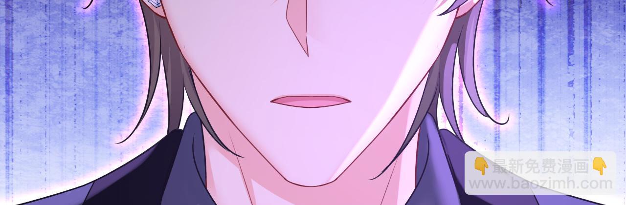 總裁在上 - 第670話 完結篇：一切都毀了(2/3) - 4