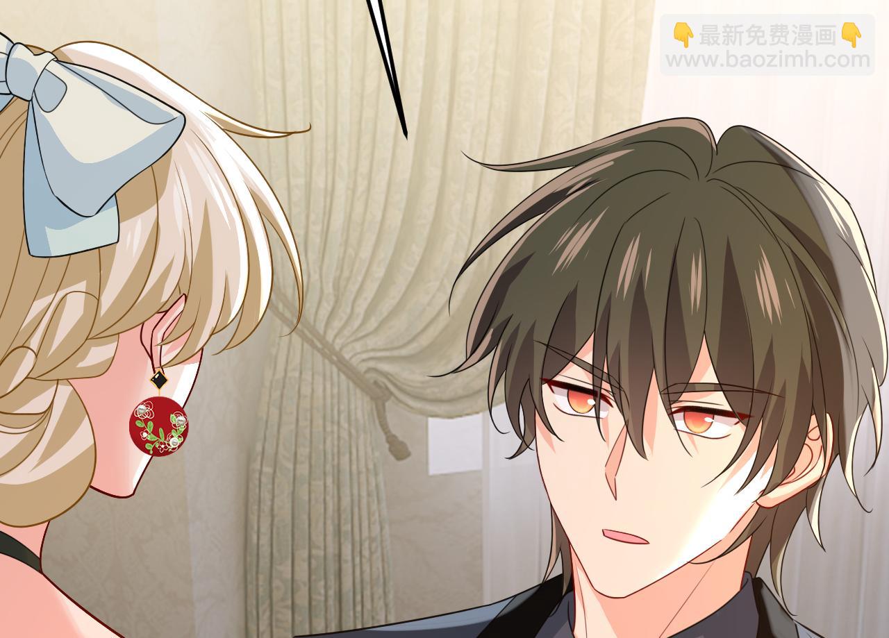 總裁在上 - 第670話 完結篇：一切都毀了(2/3) - 8