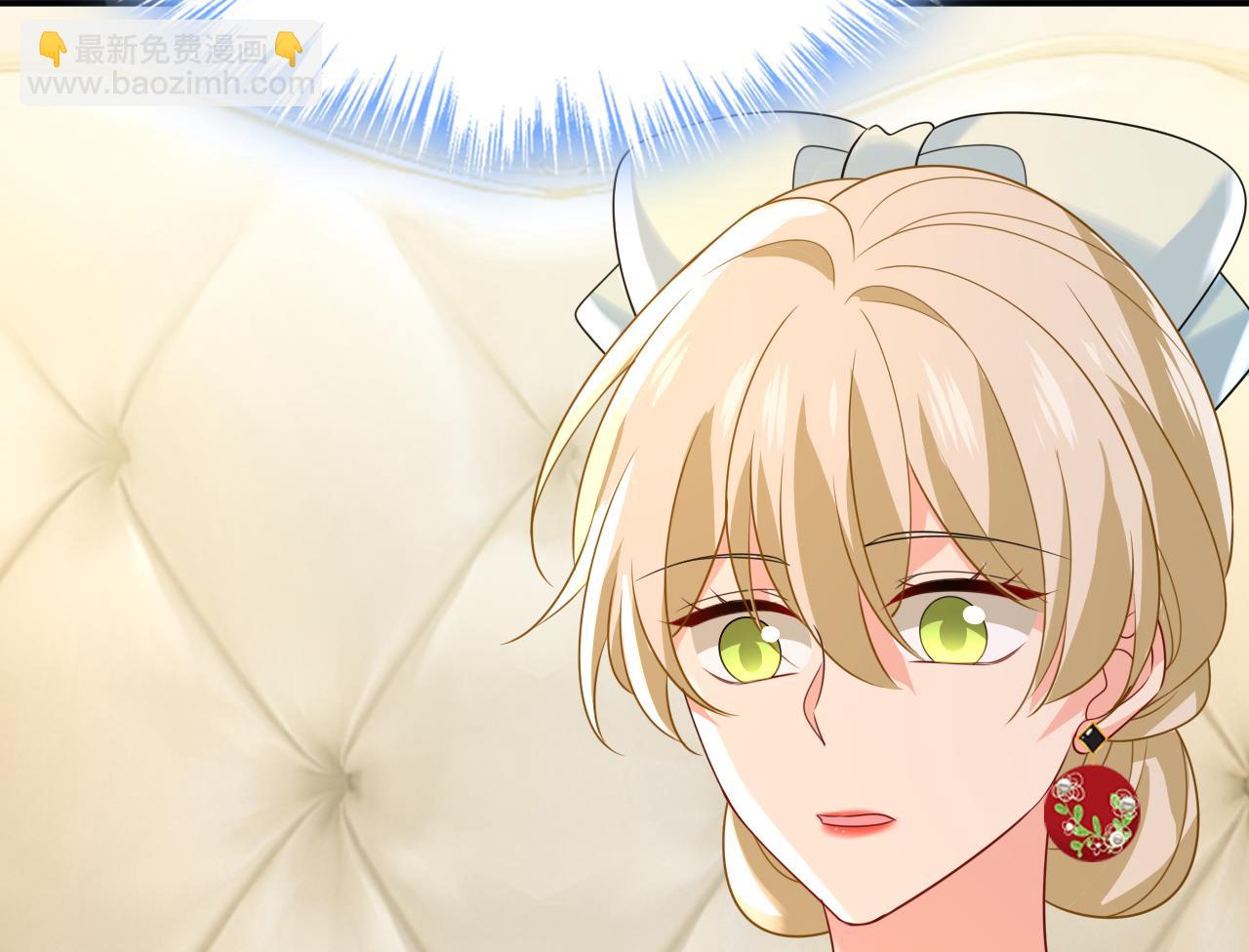 總裁在上 - 第670話 完結篇：一切都毀了(2/3) - 4