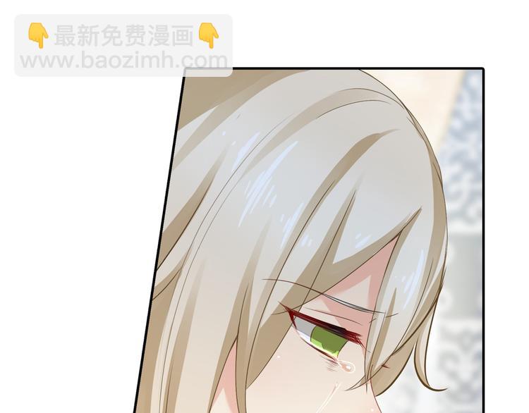 總裁在上 - 第8話 我沒有藏寶寶 - 7