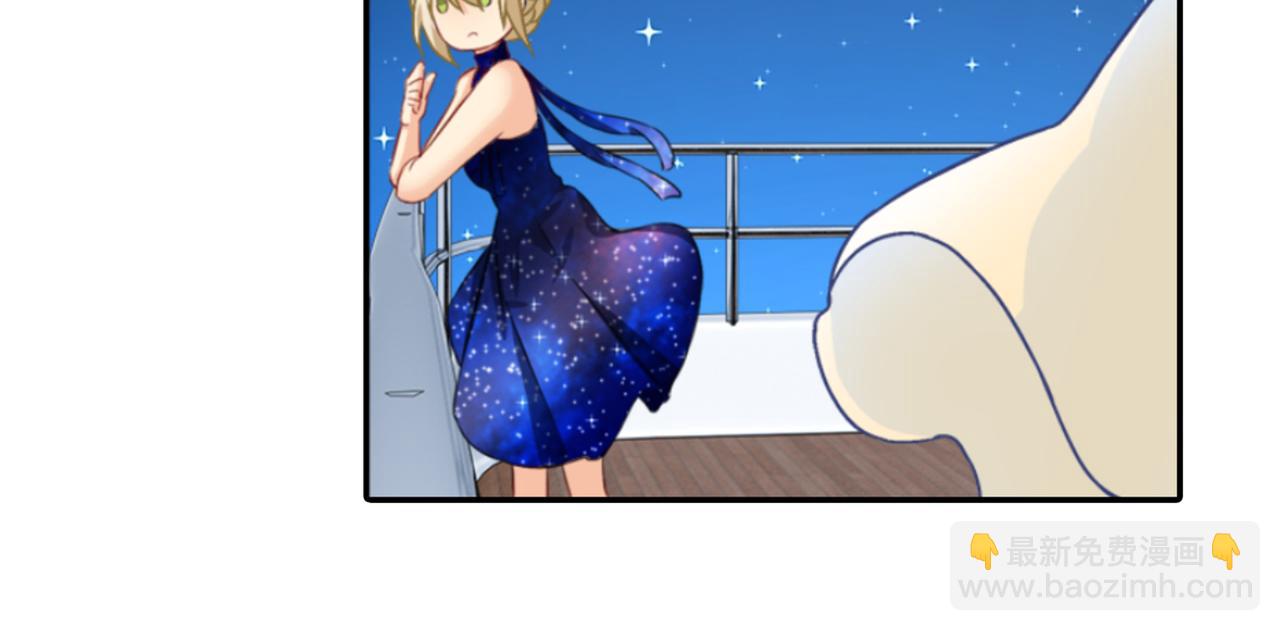 總裁在上 - 第98話 沒想到在這碰到她 - 1