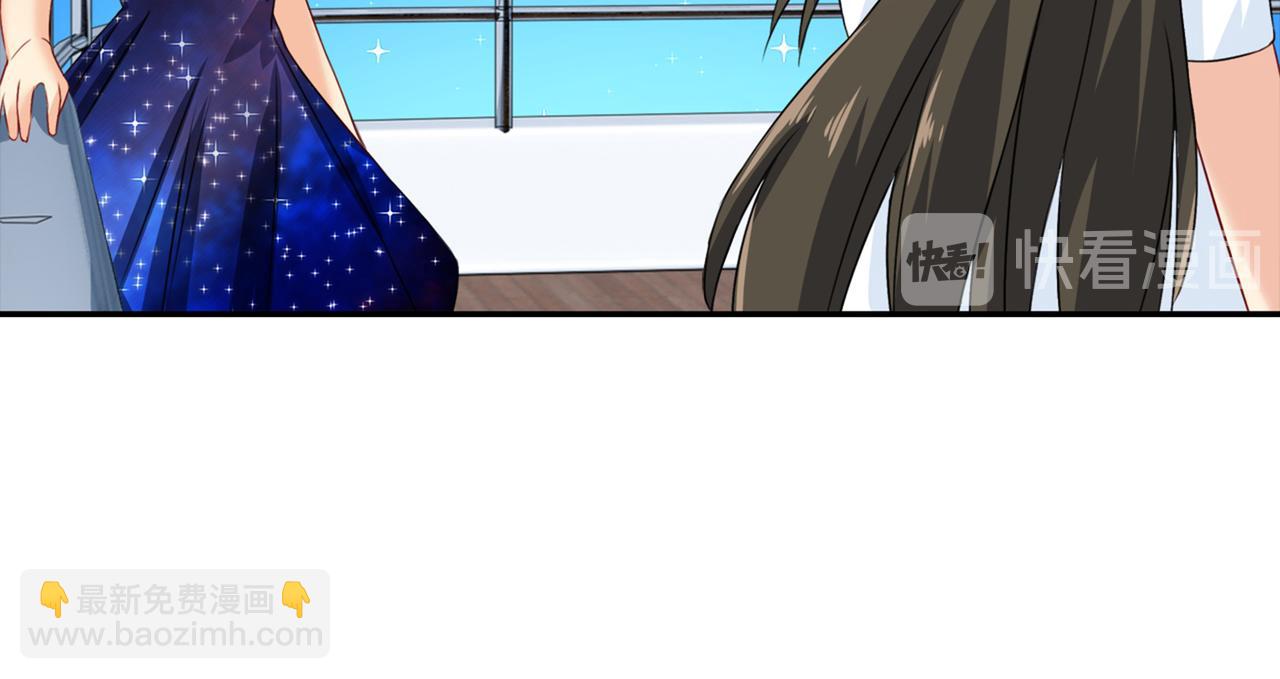 總裁在上 - 第98話 沒想到在這碰到她 - 6