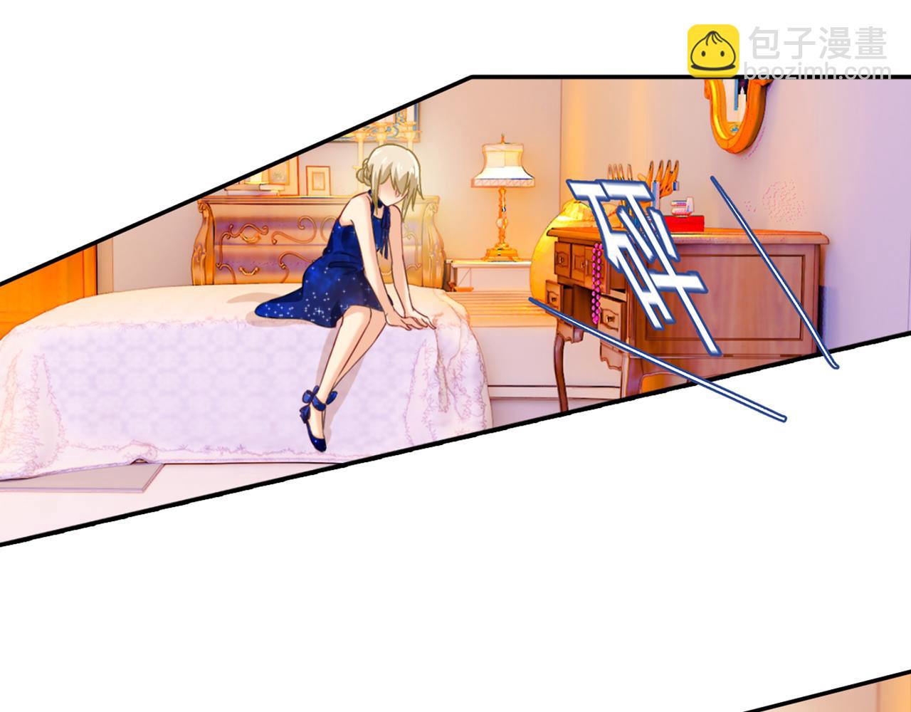 總裁在上 - 第98話 沒想到在這碰到她 - 1