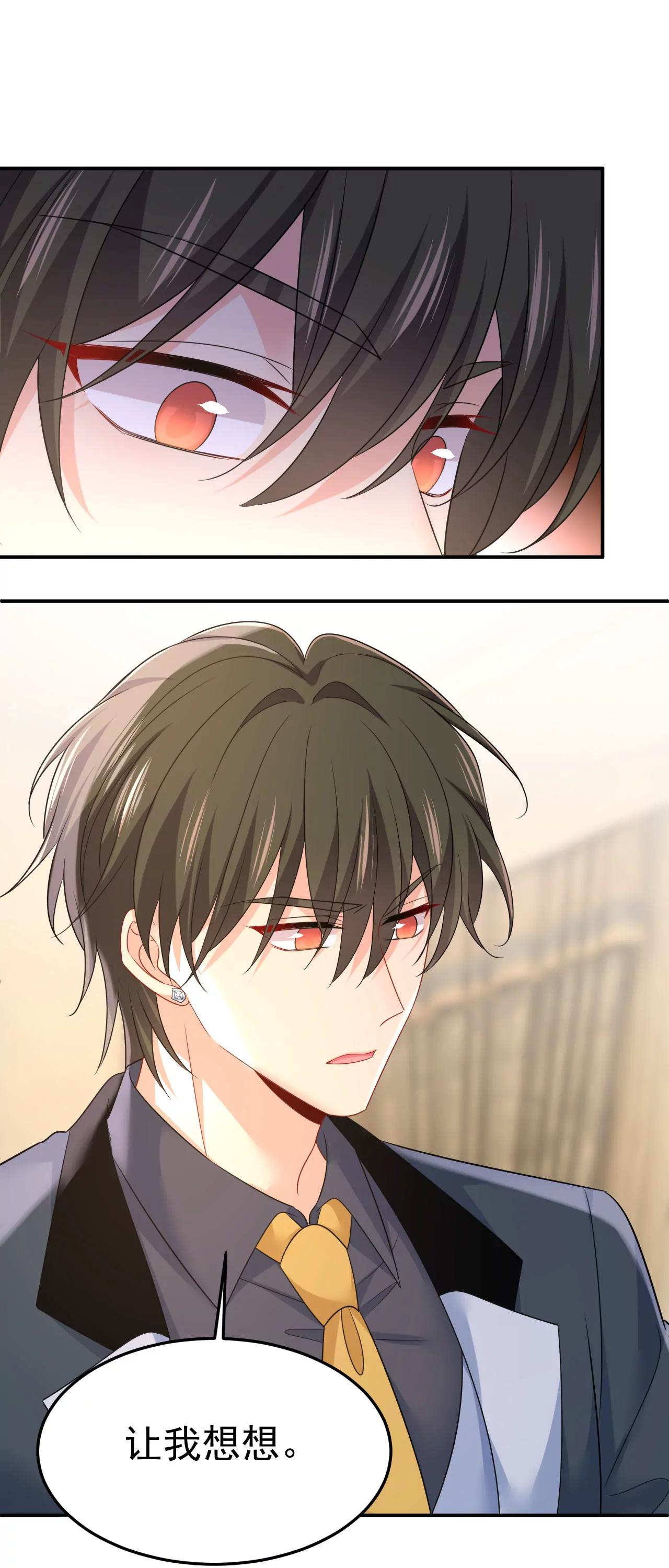 一切都毁了-第670话